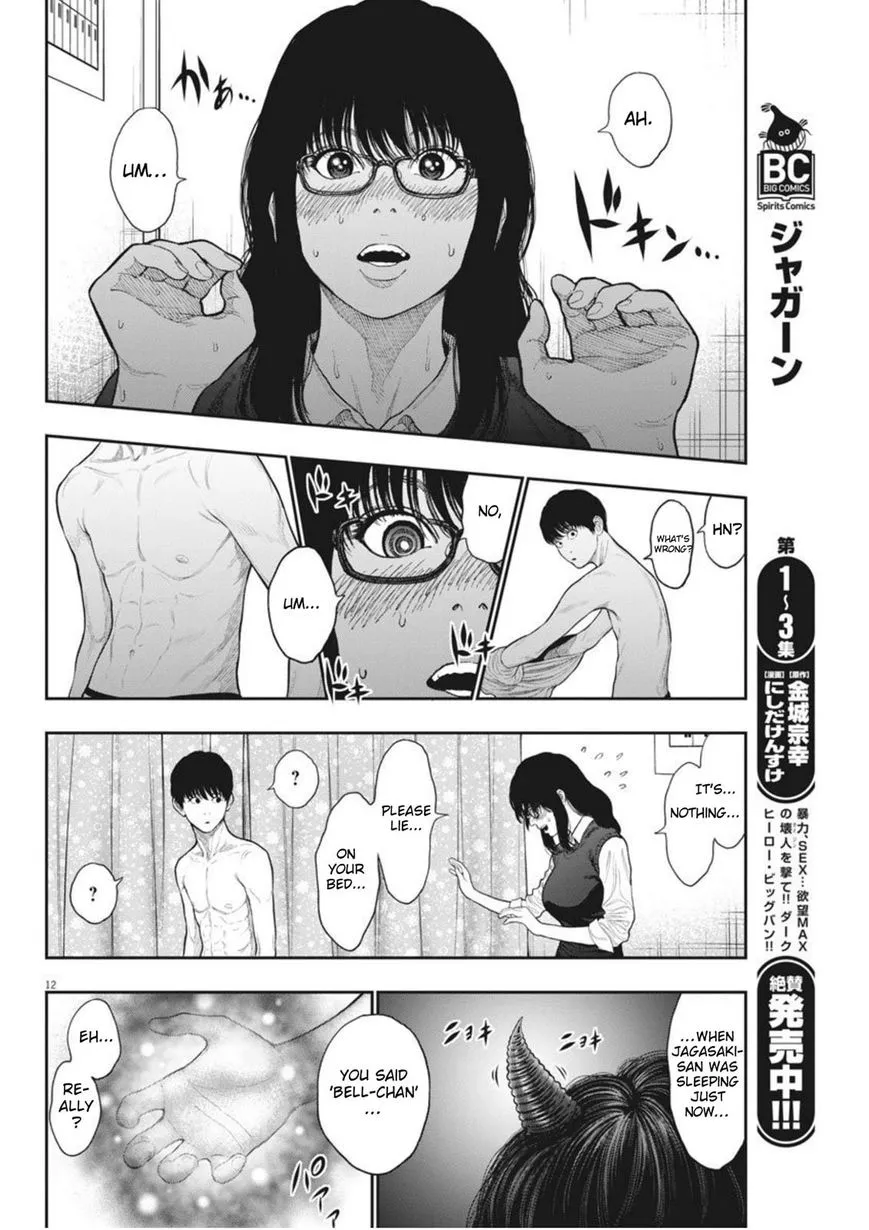 Read Jagaaaaaan Manga Online