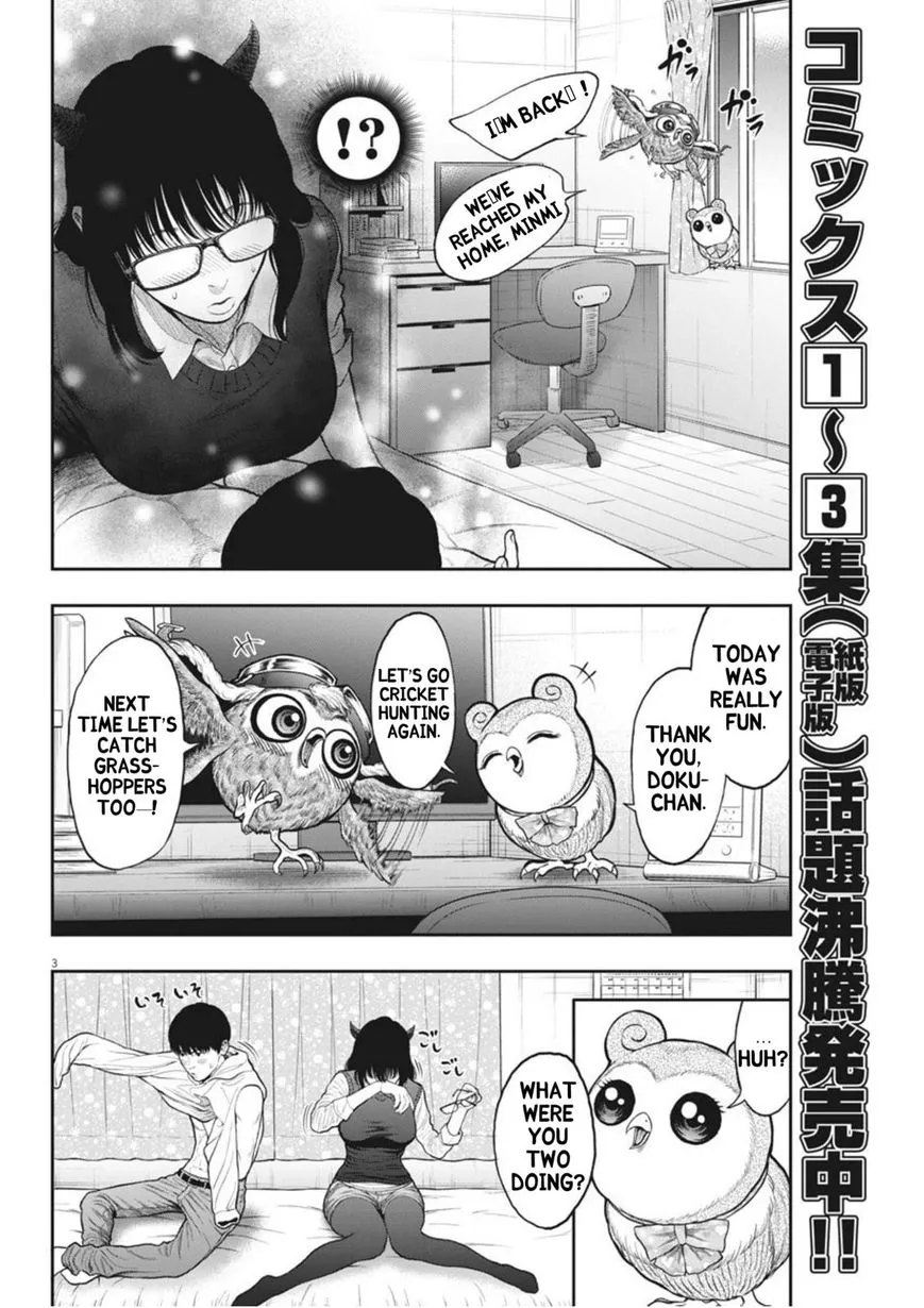 Read Jagaaaaaan Manga Online