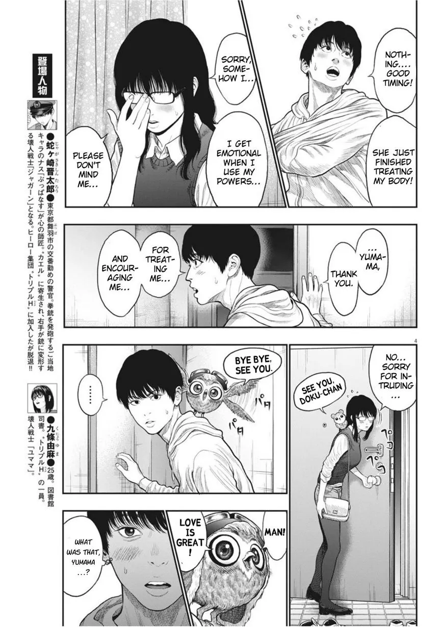Read Jagaaaaaan Manga Online