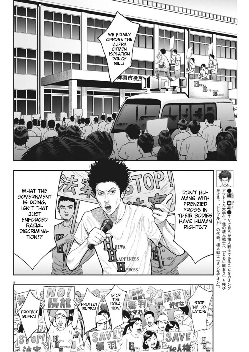 Read Jagaaaaaan Manga Online