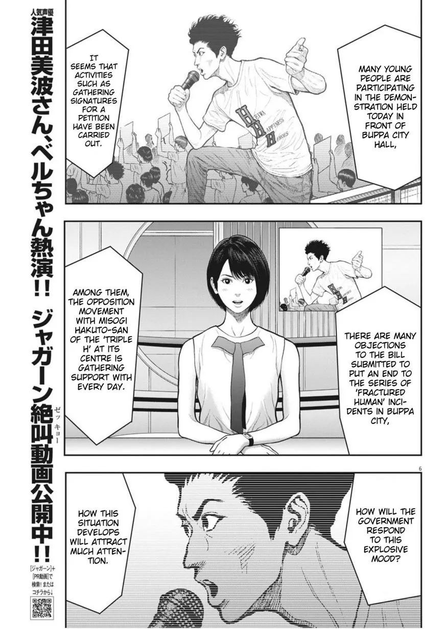 Read Jagaaaaaan Manga Online