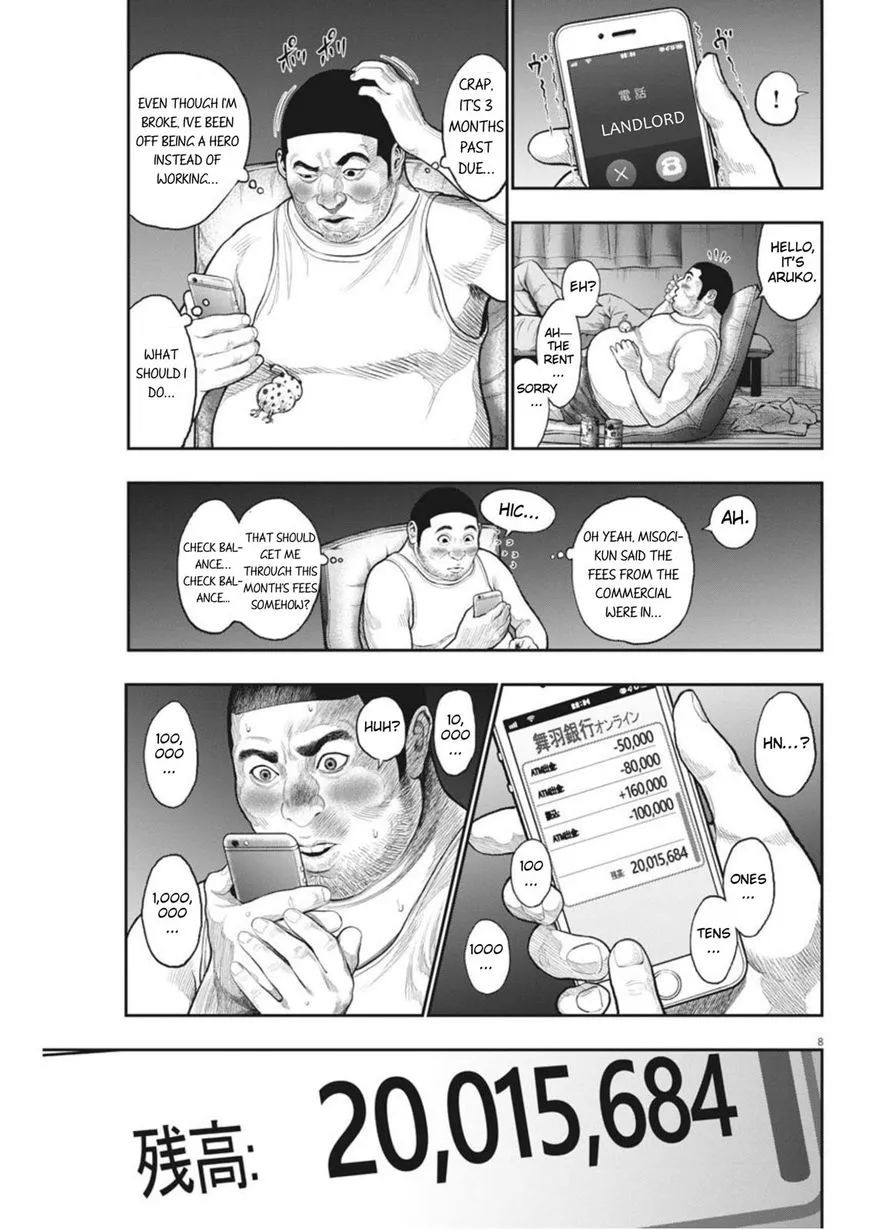 Read Jagaaaaaan Manga Online