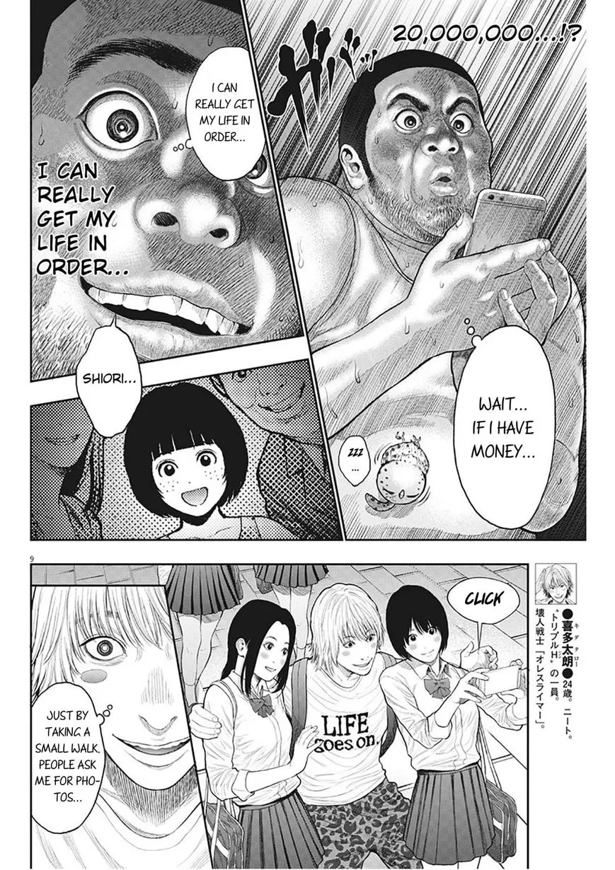 Read Jagaaaaaan Manga Online