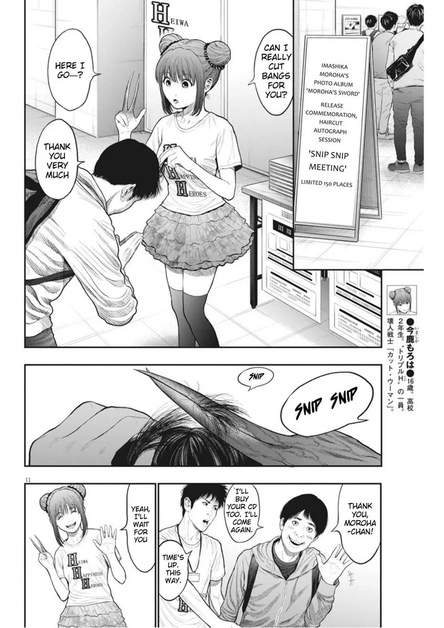 Read Jagaaaaaan Manga Online