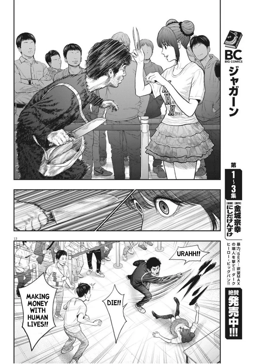 Read Jagaaaaaan Manga Online