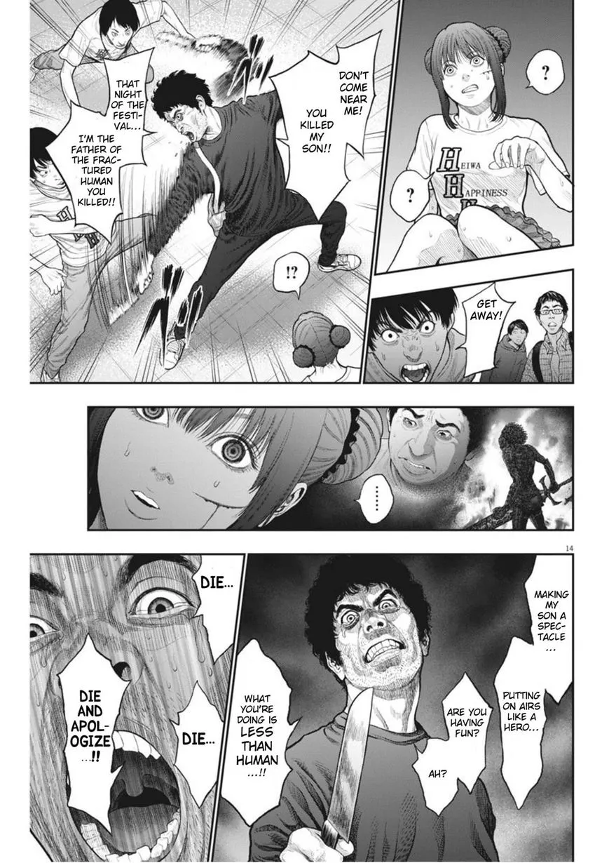 Read Jagaaaaaan Manga Online