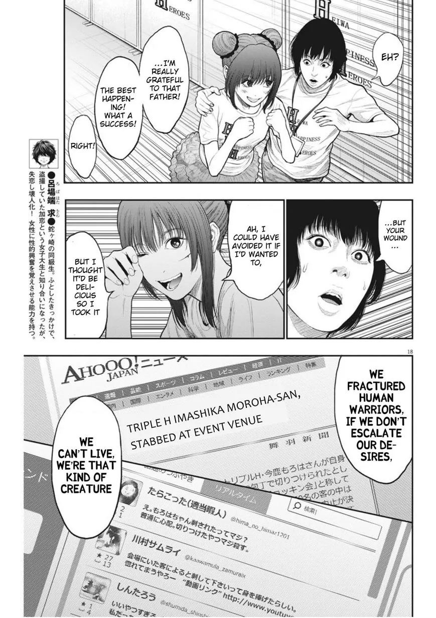 Read Jagaaaaaan Manga Online