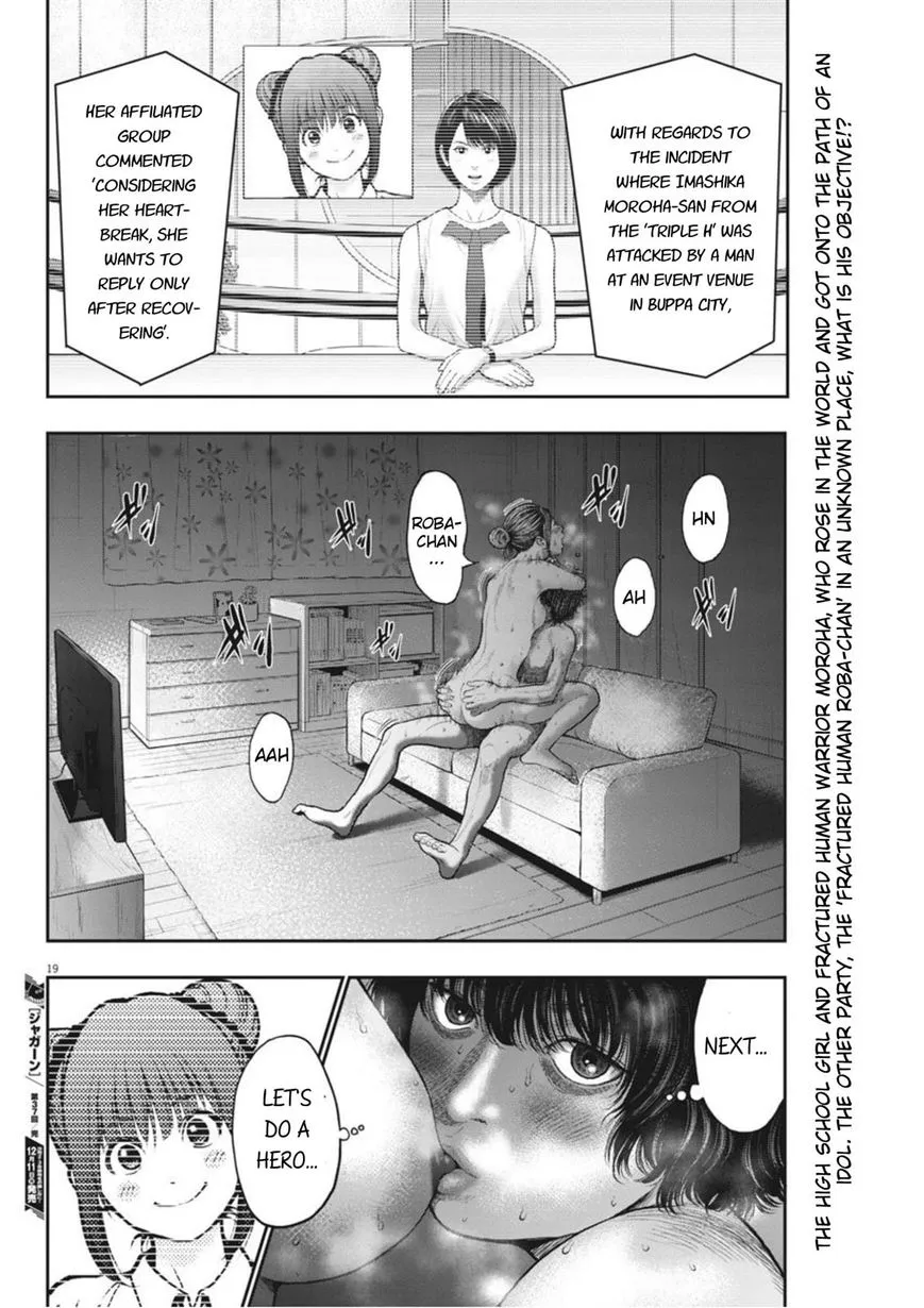 Read Jagaaaaaan Manga Online