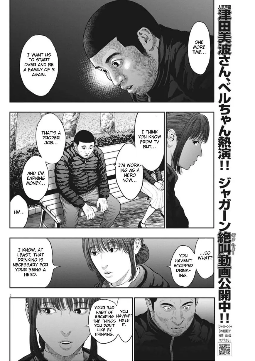 Read Jagaaaaaan Manga Online