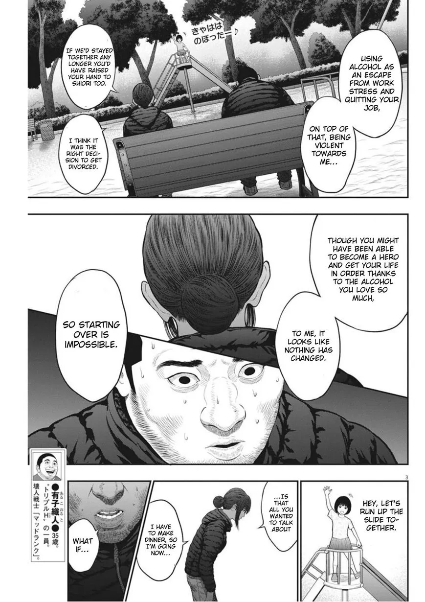 Read Jagaaaaaan Manga Online