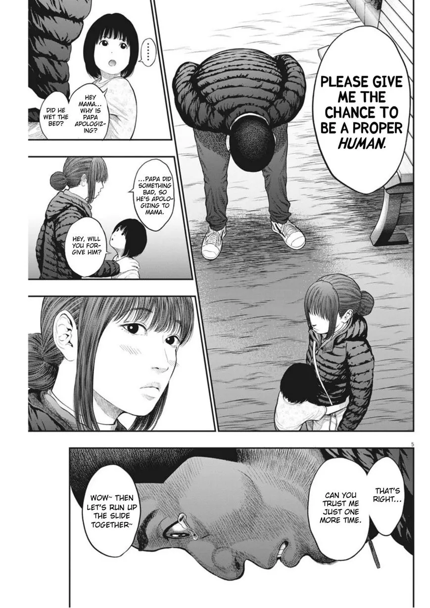Read Jagaaaaaan Manga Online
