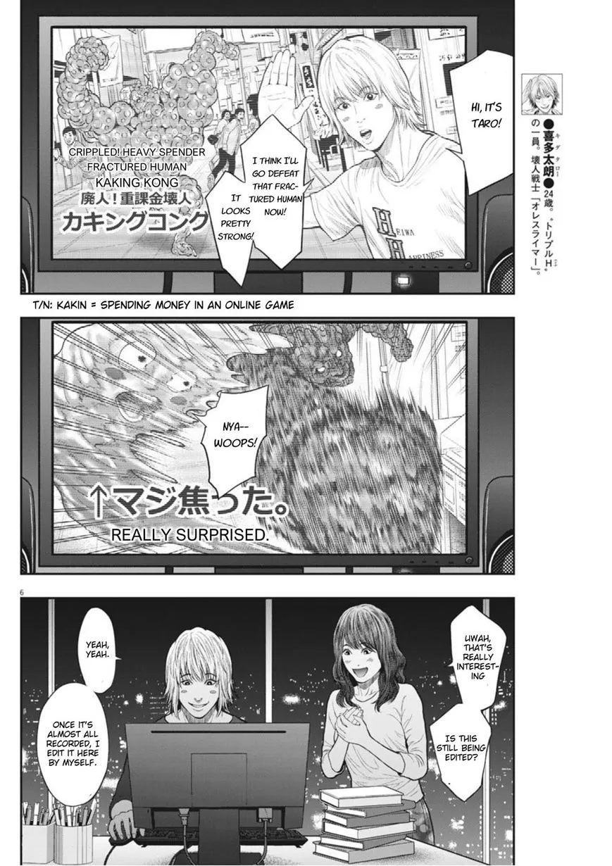 Read Jagaaaaaan Manga Online