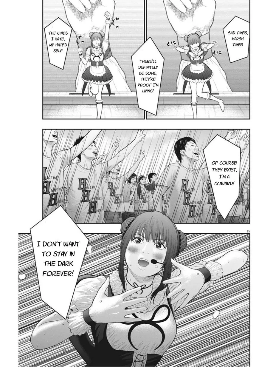 Read Jagaaaaaan Manga Online