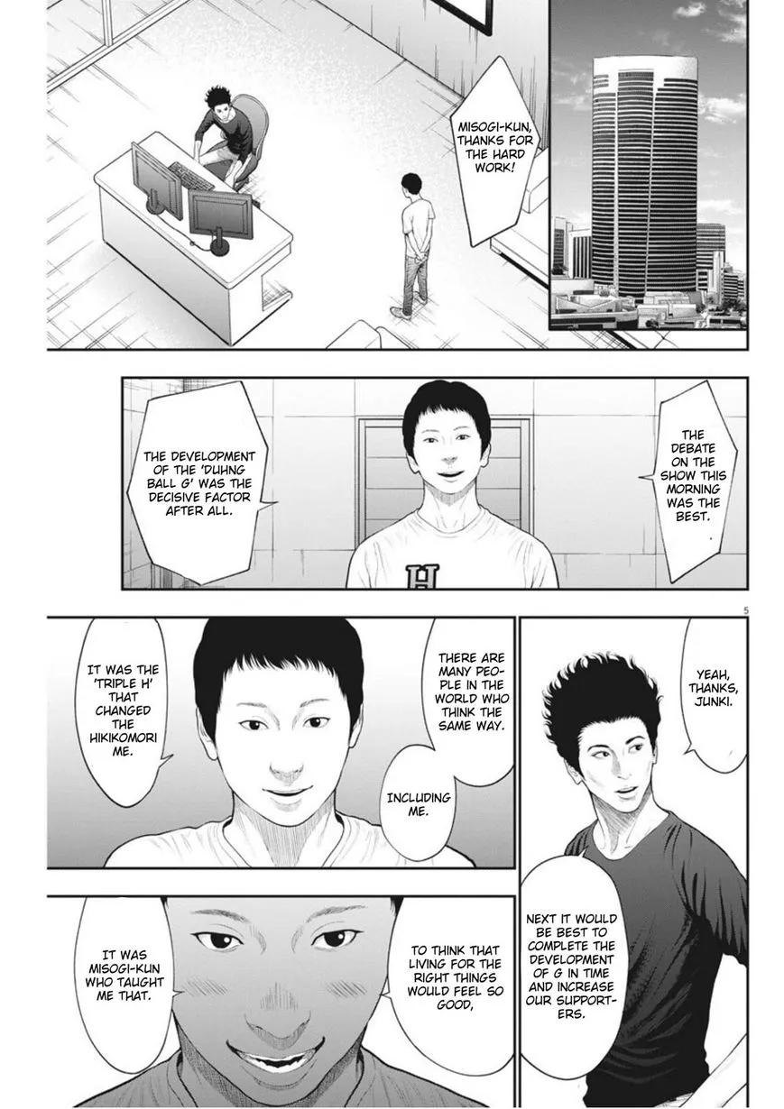 Read Jagaaaaaan Manga Online