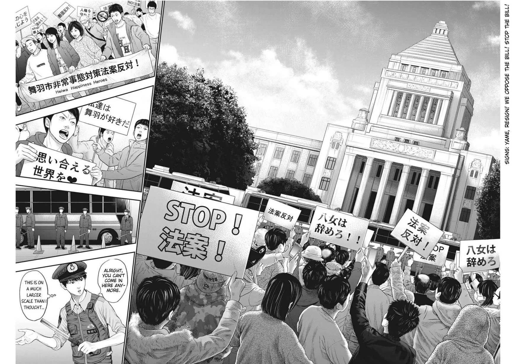 Read Jagaaaaaan Manga Online