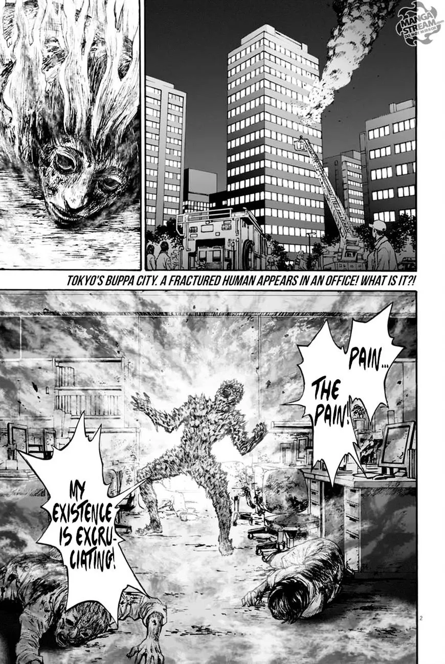 Read Jagaaaaaan Manga Online