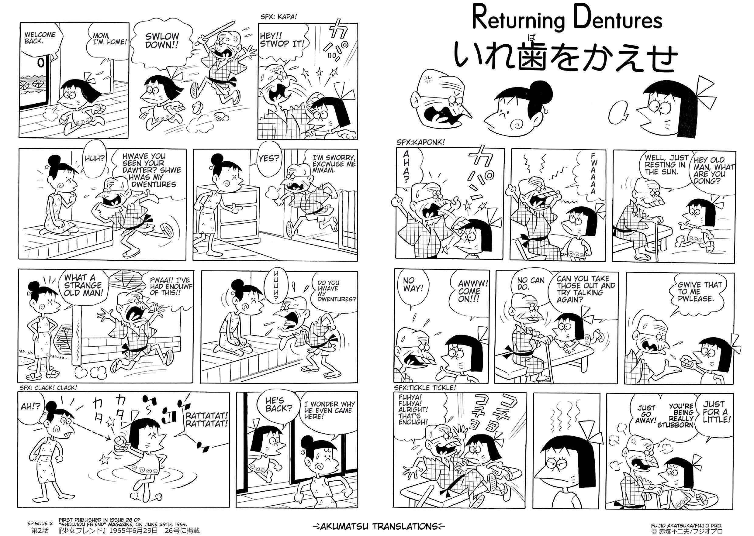 Read Jajako-Chan Manga Online