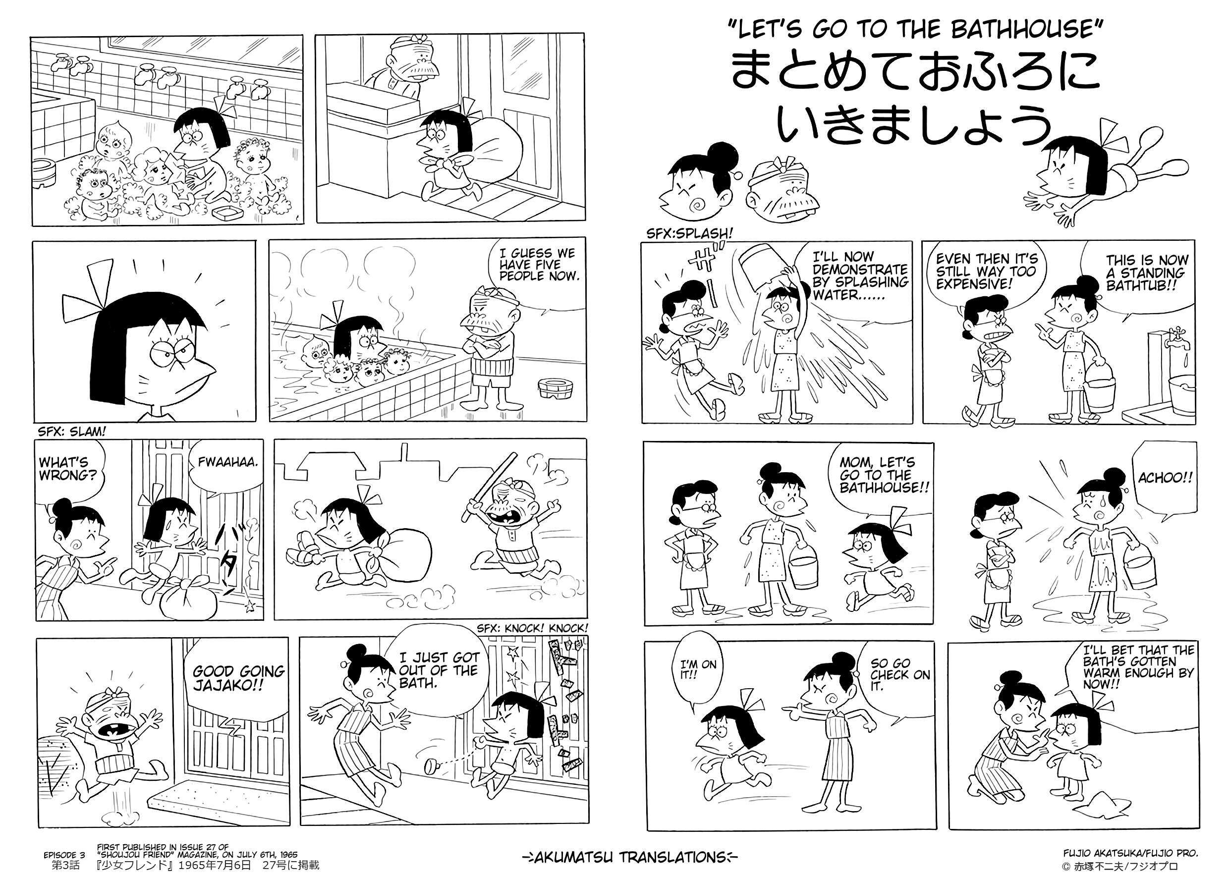 Read Jajako-Chan Manga Online