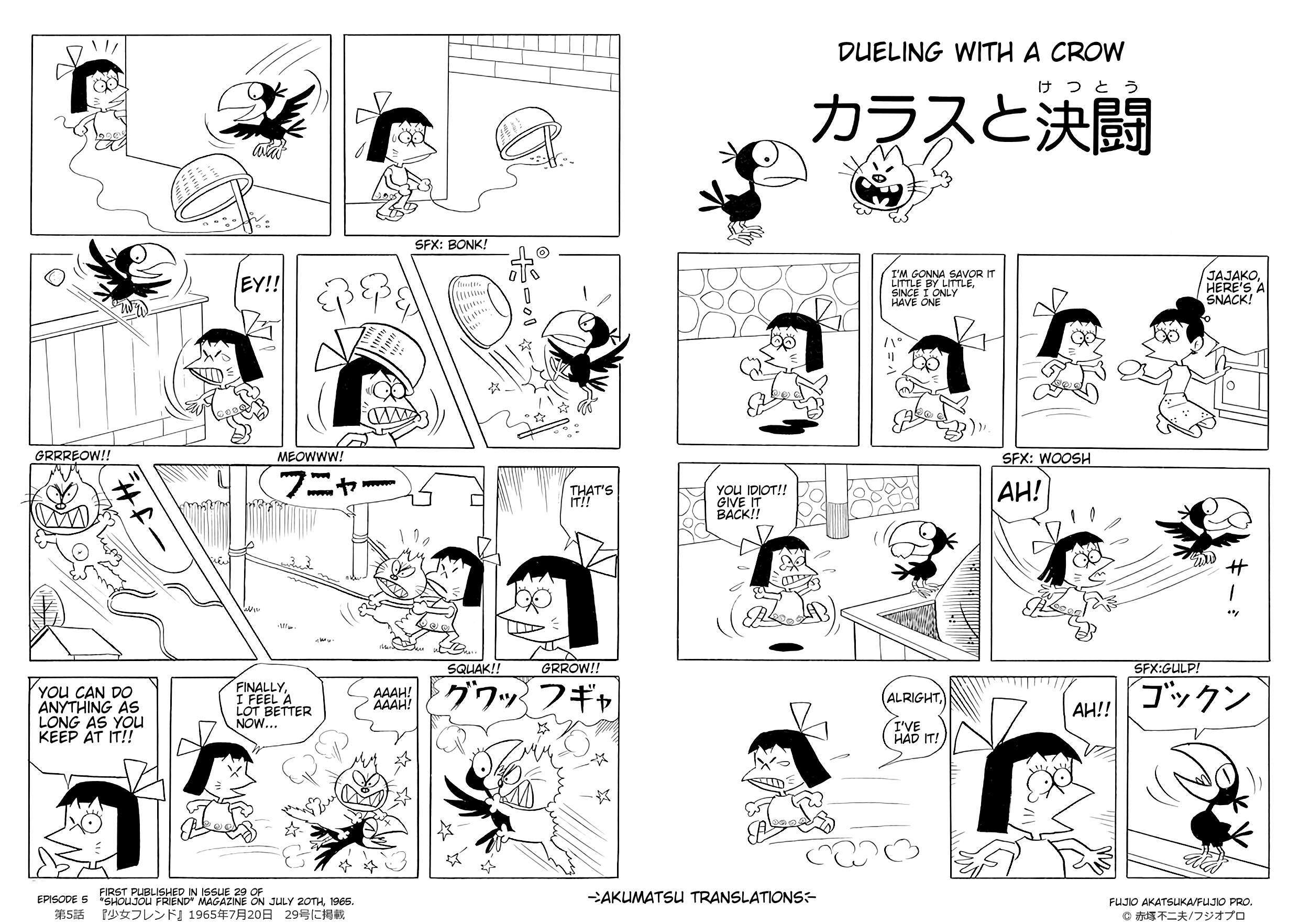 Read Jajako-Chan Manga Online