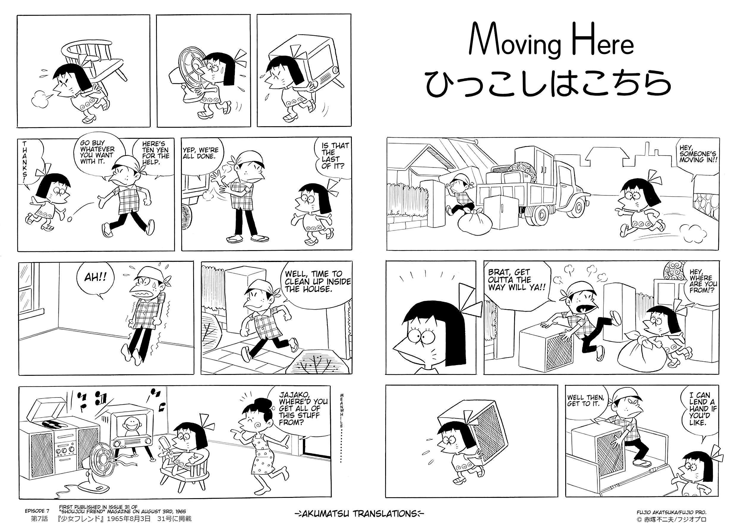 Read Jajako-Chan Manga Online