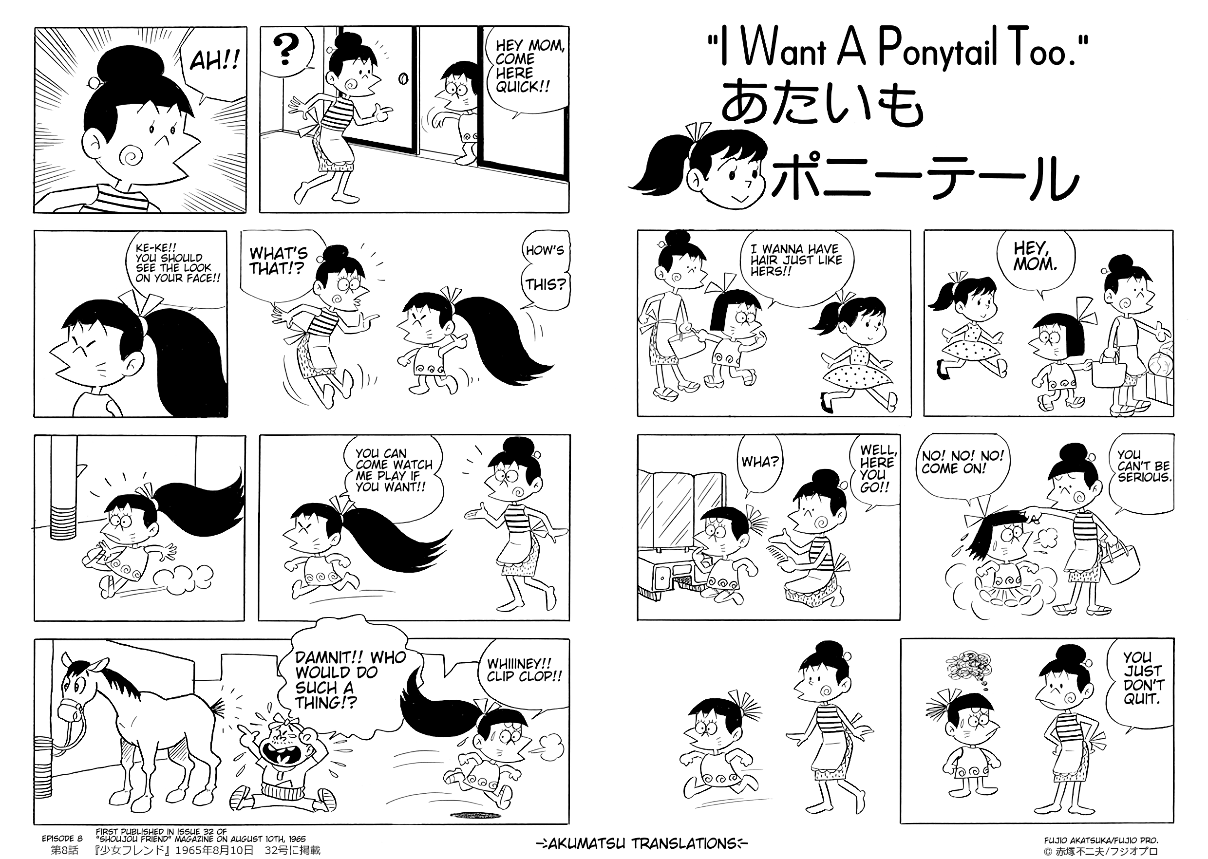 Read Jajako-Chan Manga Online