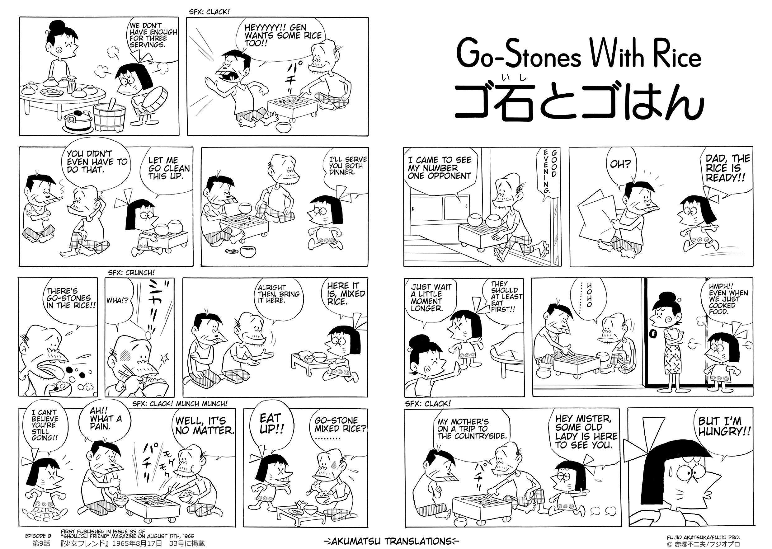 Read Jajako-Chan Manga Online