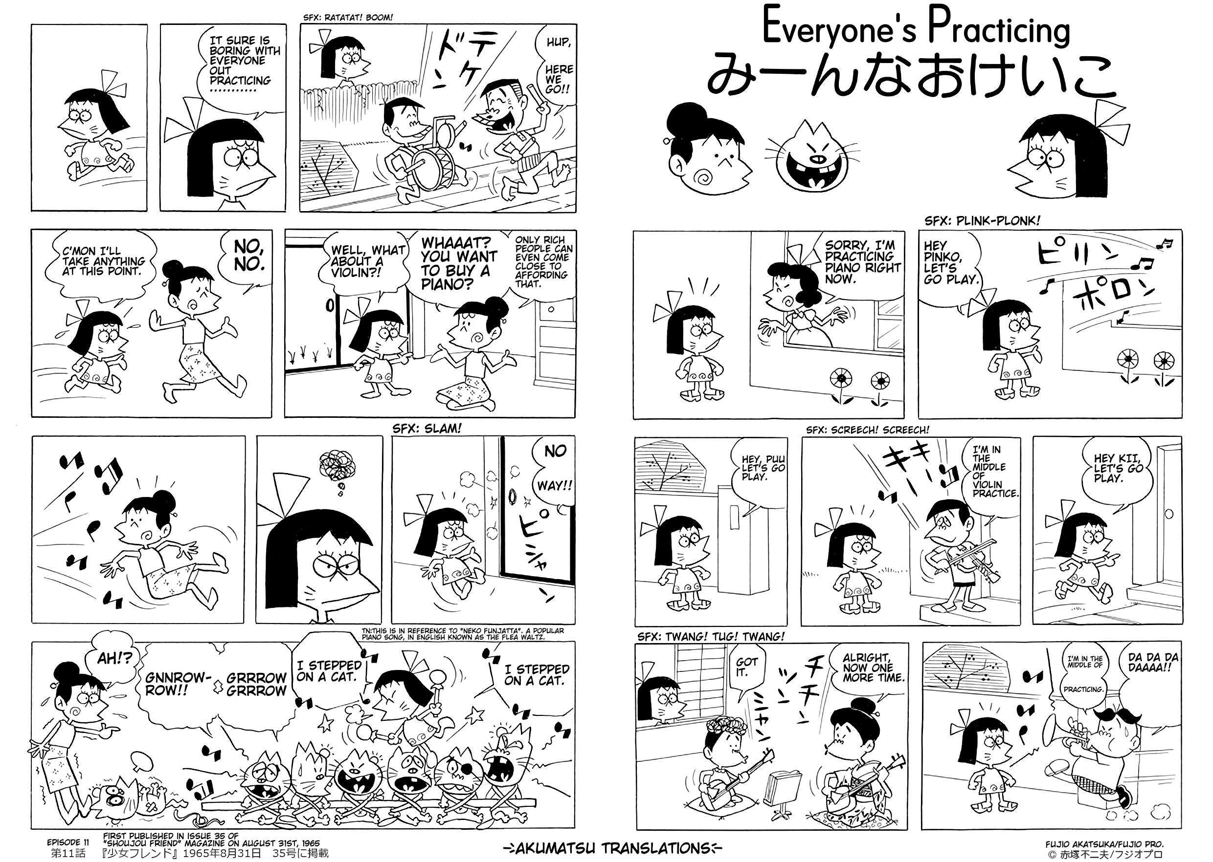 Read Jajako-Chan Manga Online