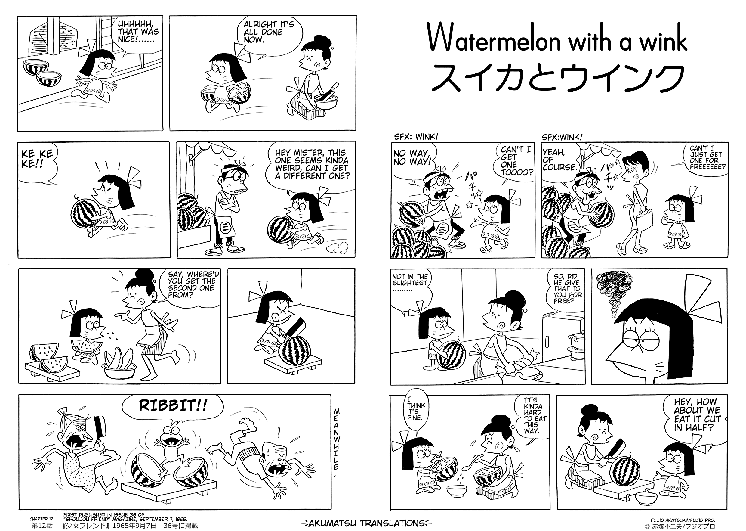 Read Jajako-Chan Manga Online