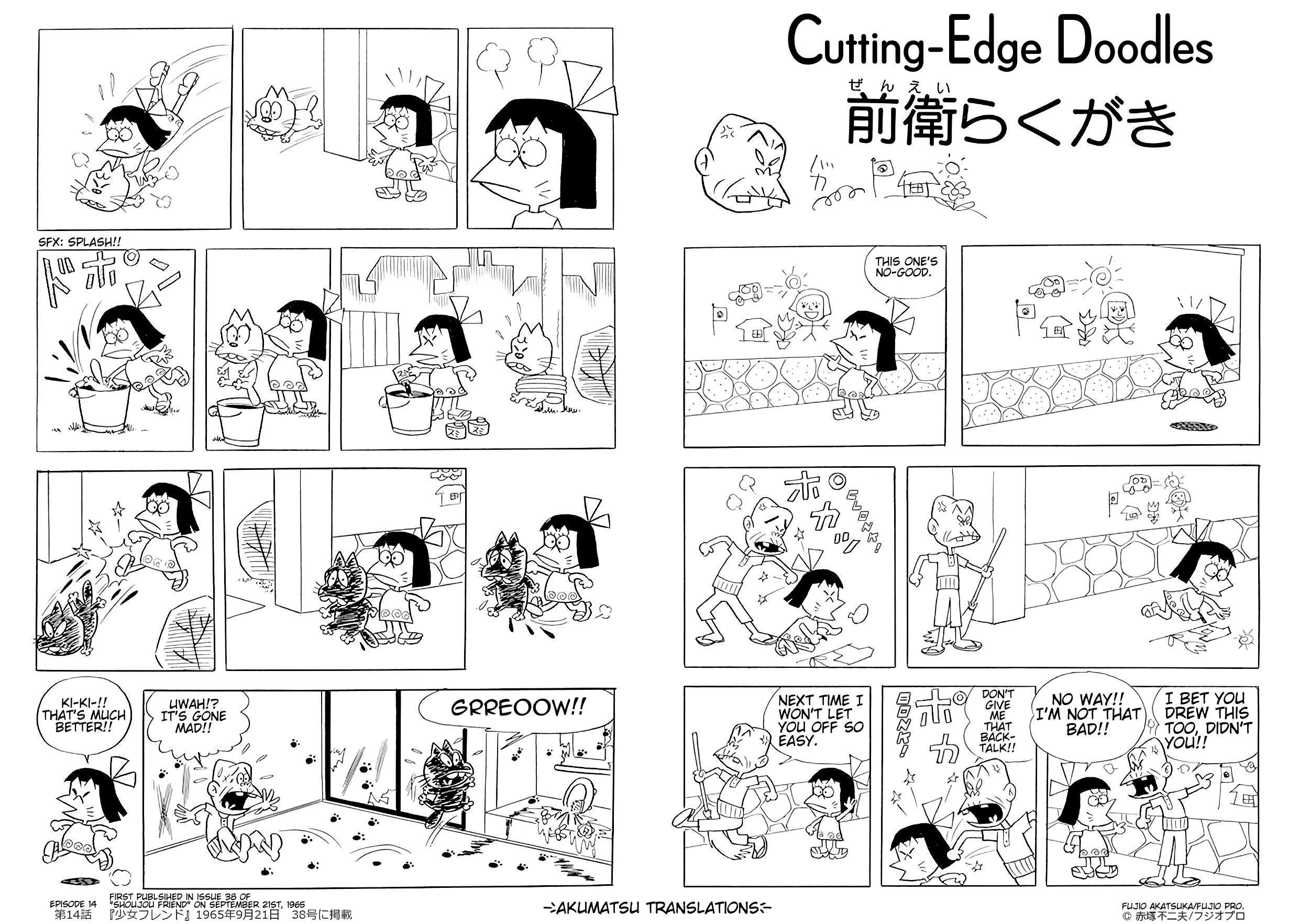 Read Jajako-Chan Manga Online