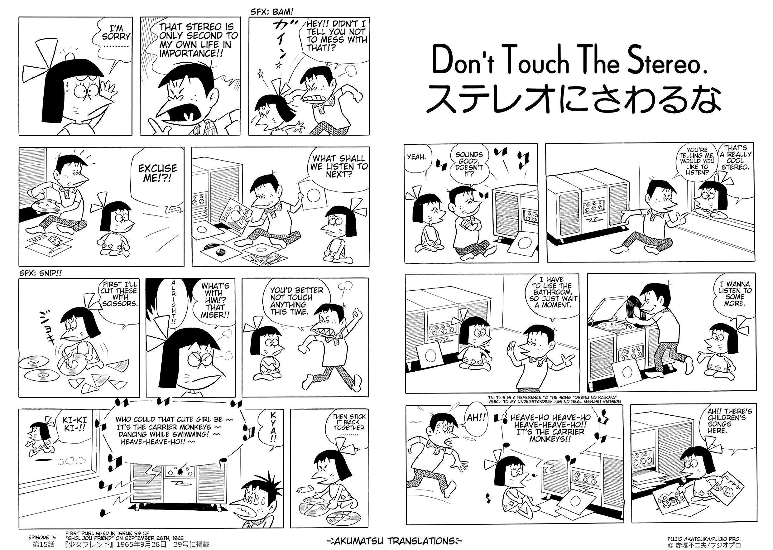 Read Jajako-Chan Manga Online