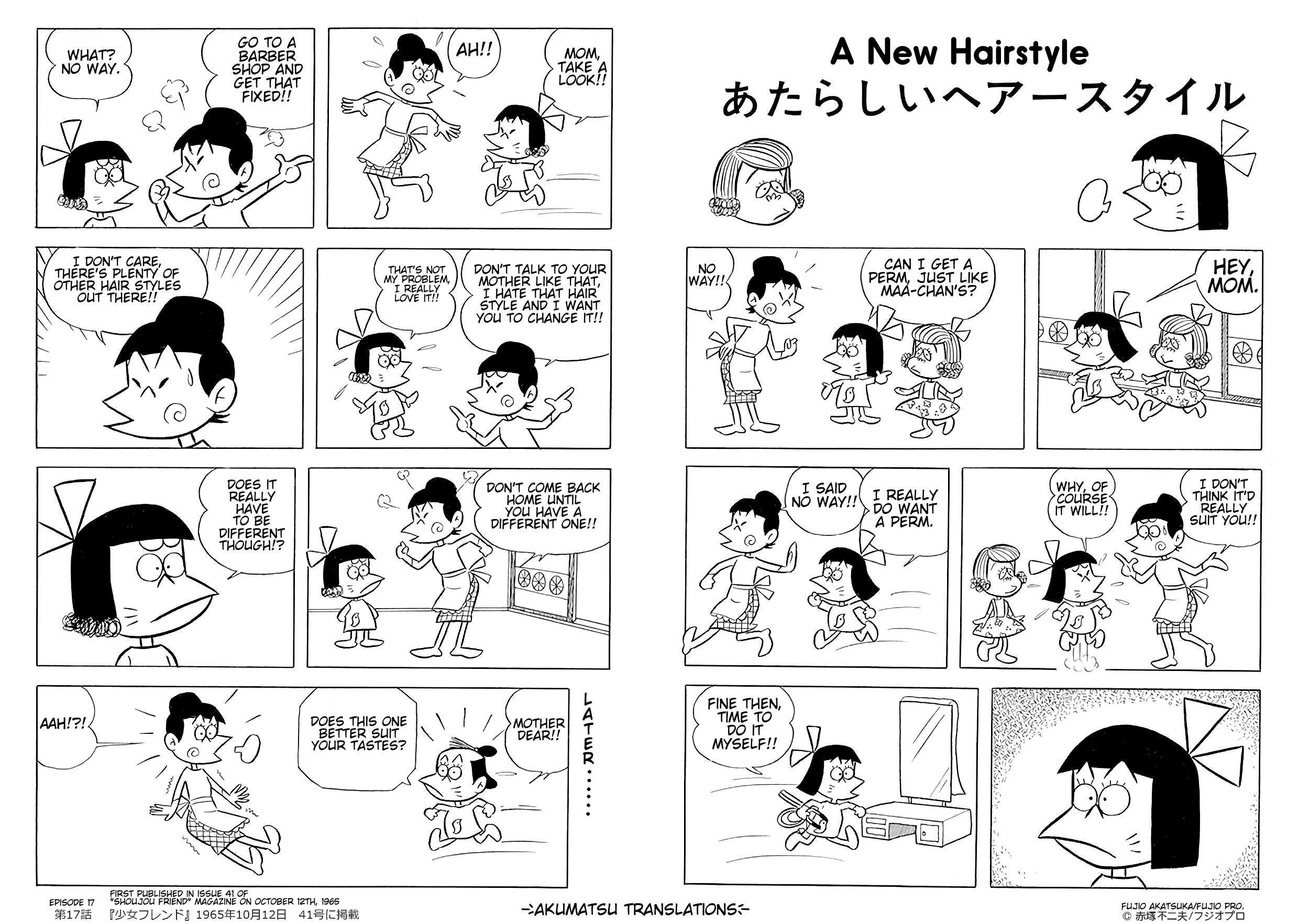 Read Jajako-Chan Manga Online