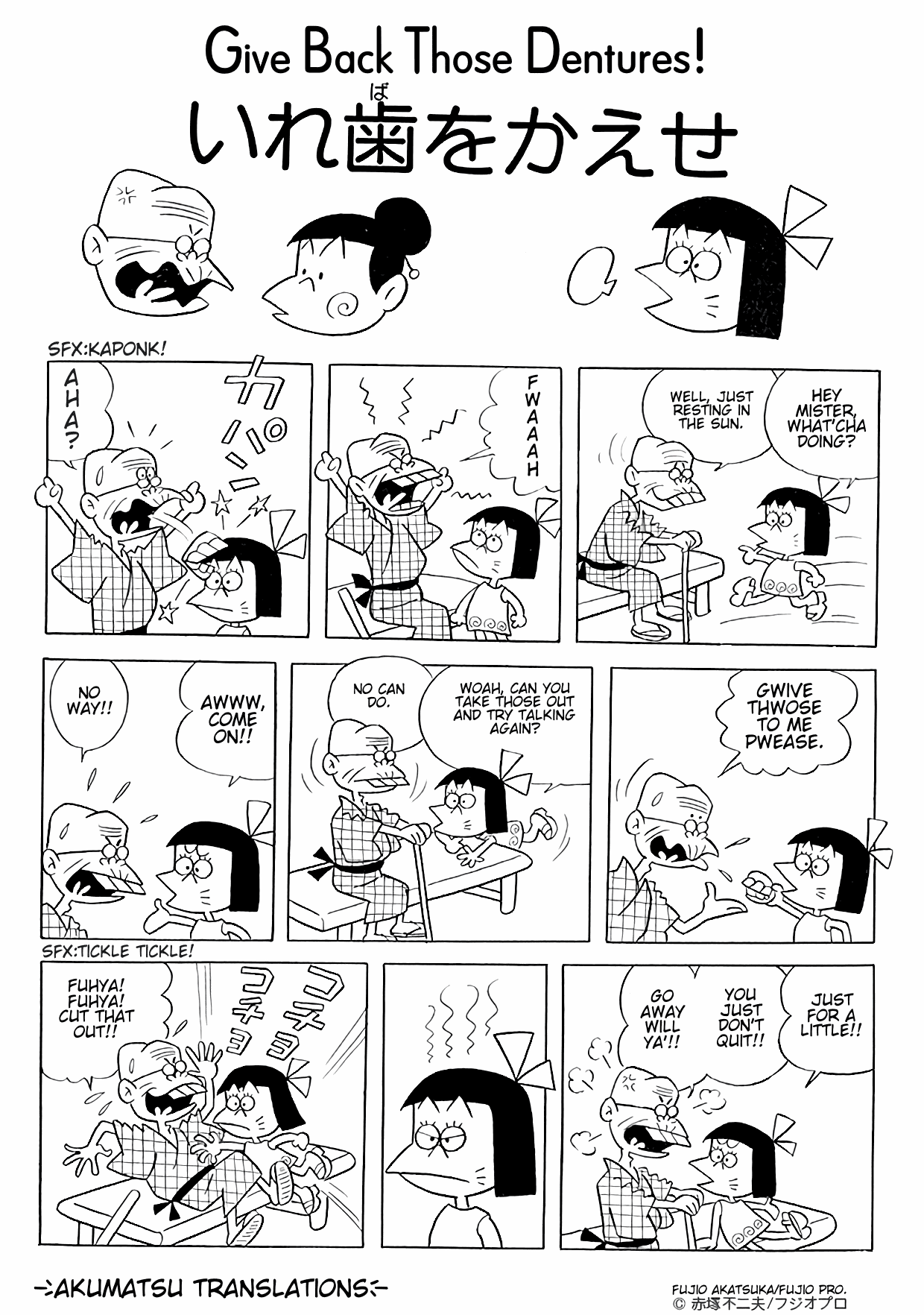 Read Jajako-Chan Manga Online