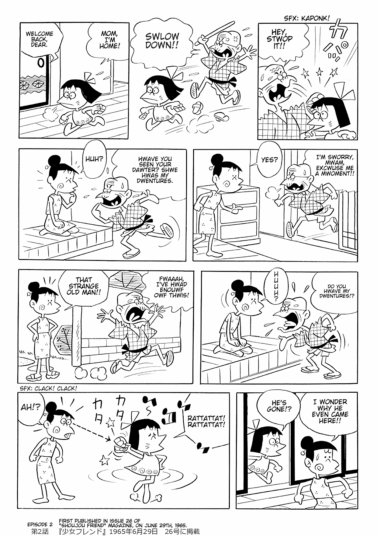 Read Jajako-Chan Manga Online