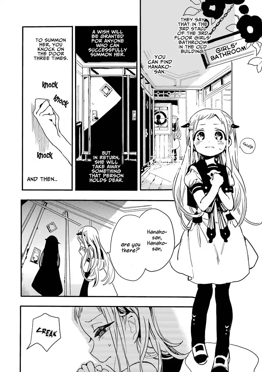 Read Jibaku Shounen Hanako kun Manga Online