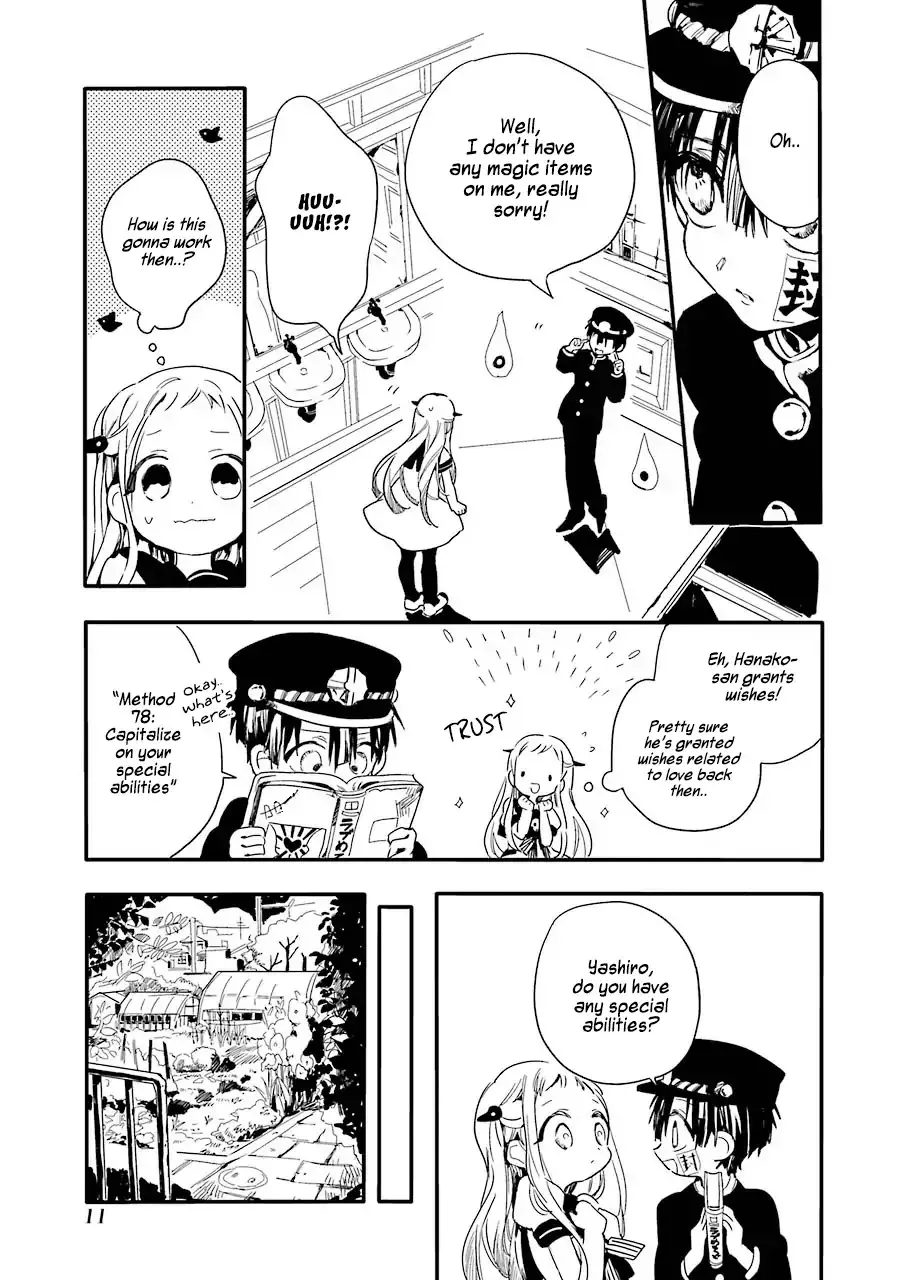 Read Jibaku Shounen Hanako kun Manga Online