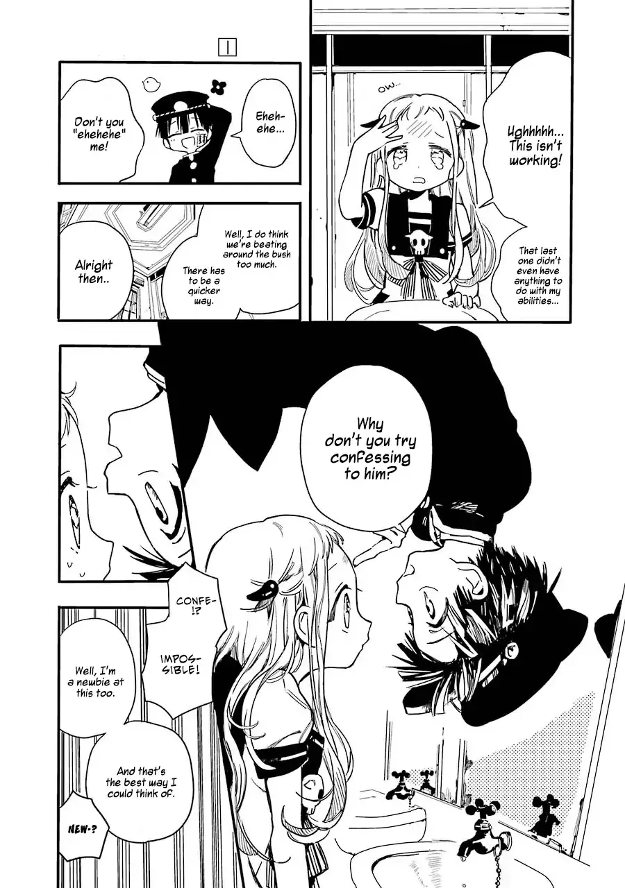 Read Jibaku Shounen Hanako kun Manga Online