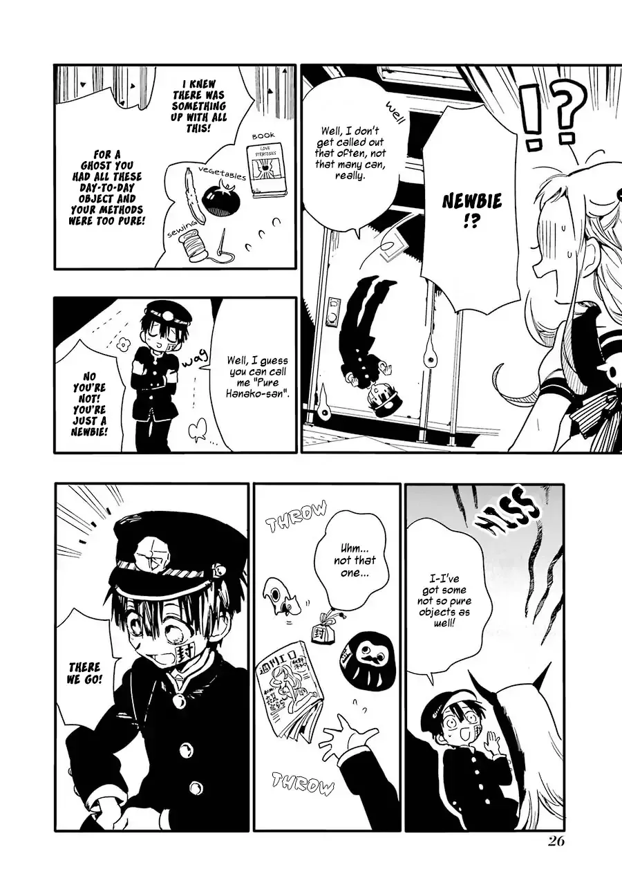 Read Jibaku Shounen Hanako kun Manga Online