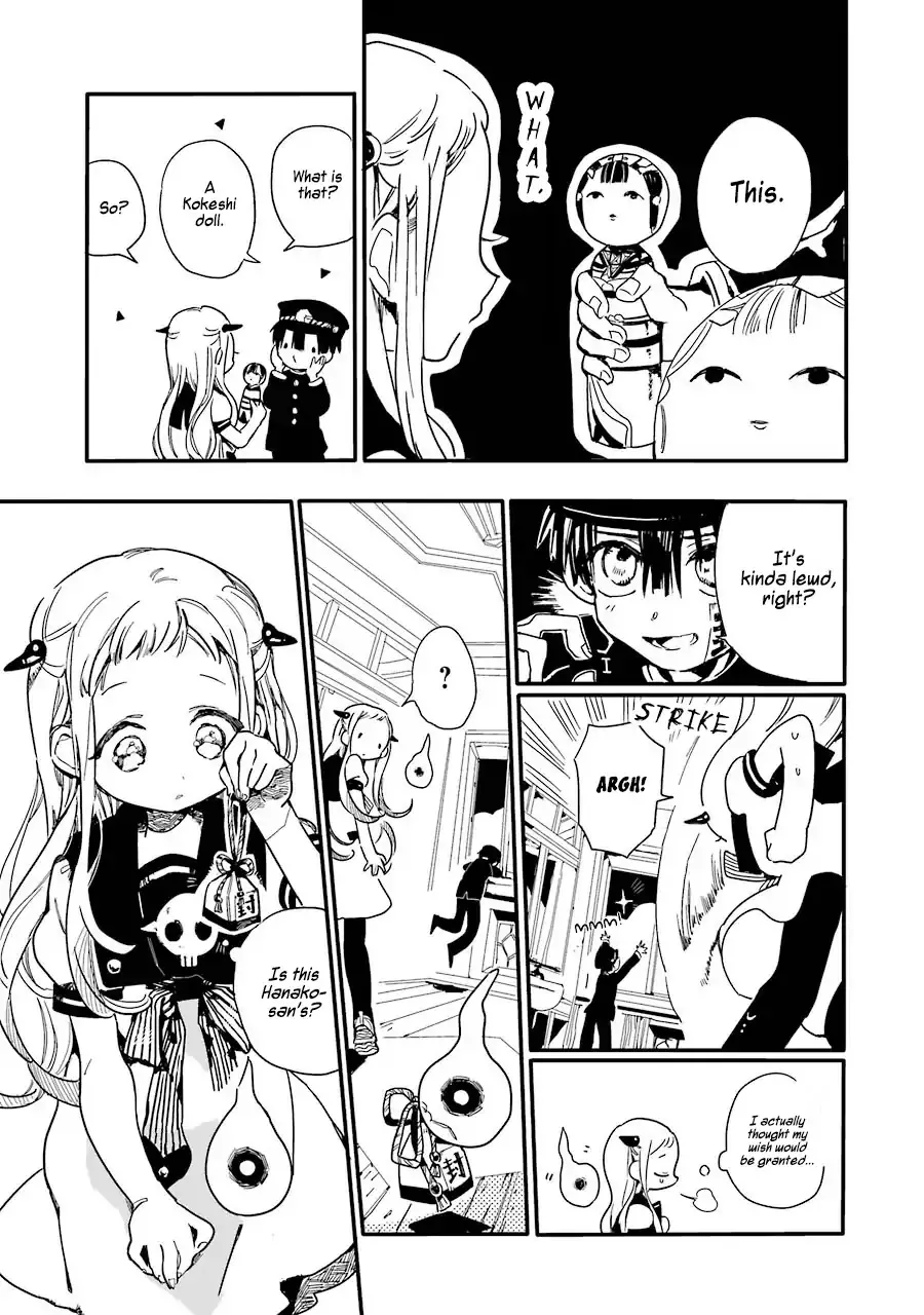 Read Jibaku Shounen Hanako kun Manga Online