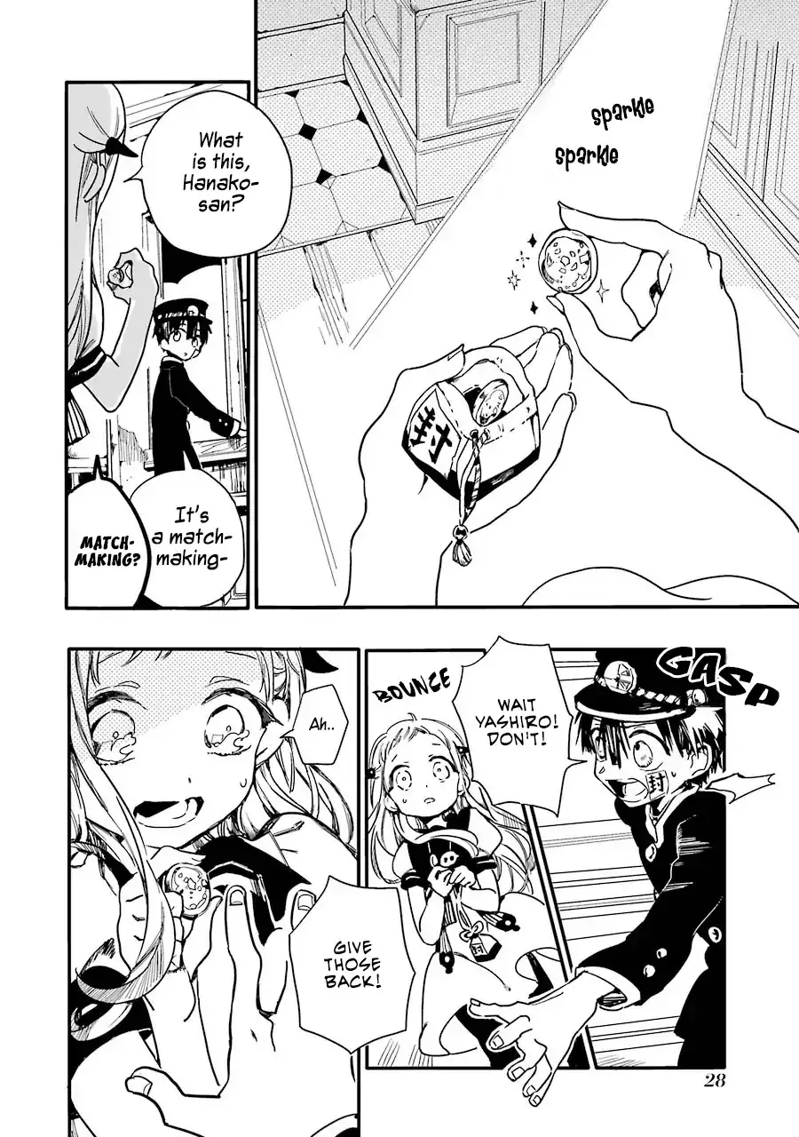 Read Jibaku Shounen Hanako kun Manga Online