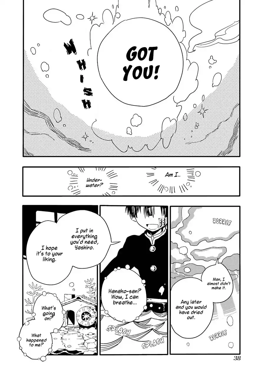 Read Jibaku Shounen Hanako kun Manga Online