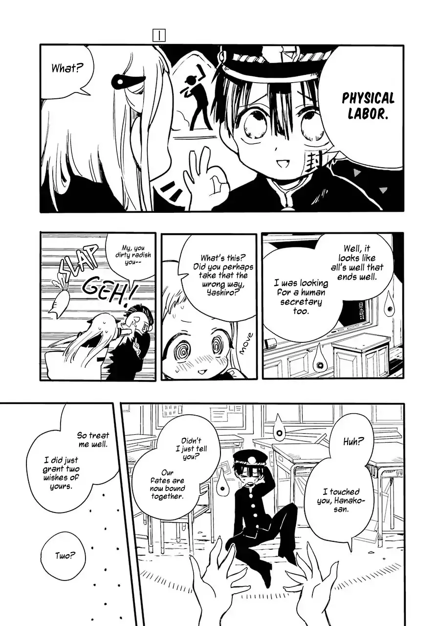 Read Jibaku Shounen Hanako kun Manga Online