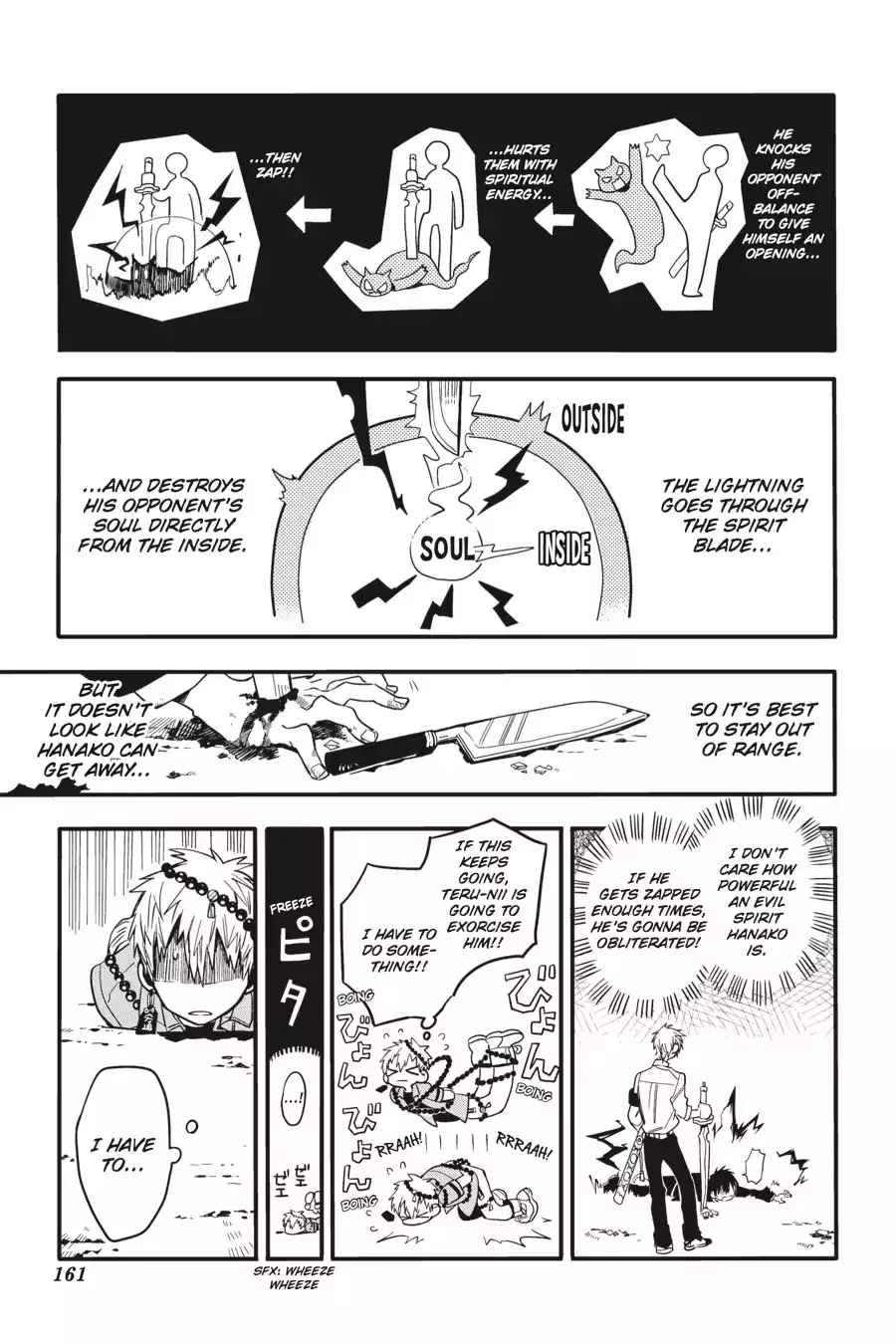 Read Jibaku Shounen Hanako kun Manga Online