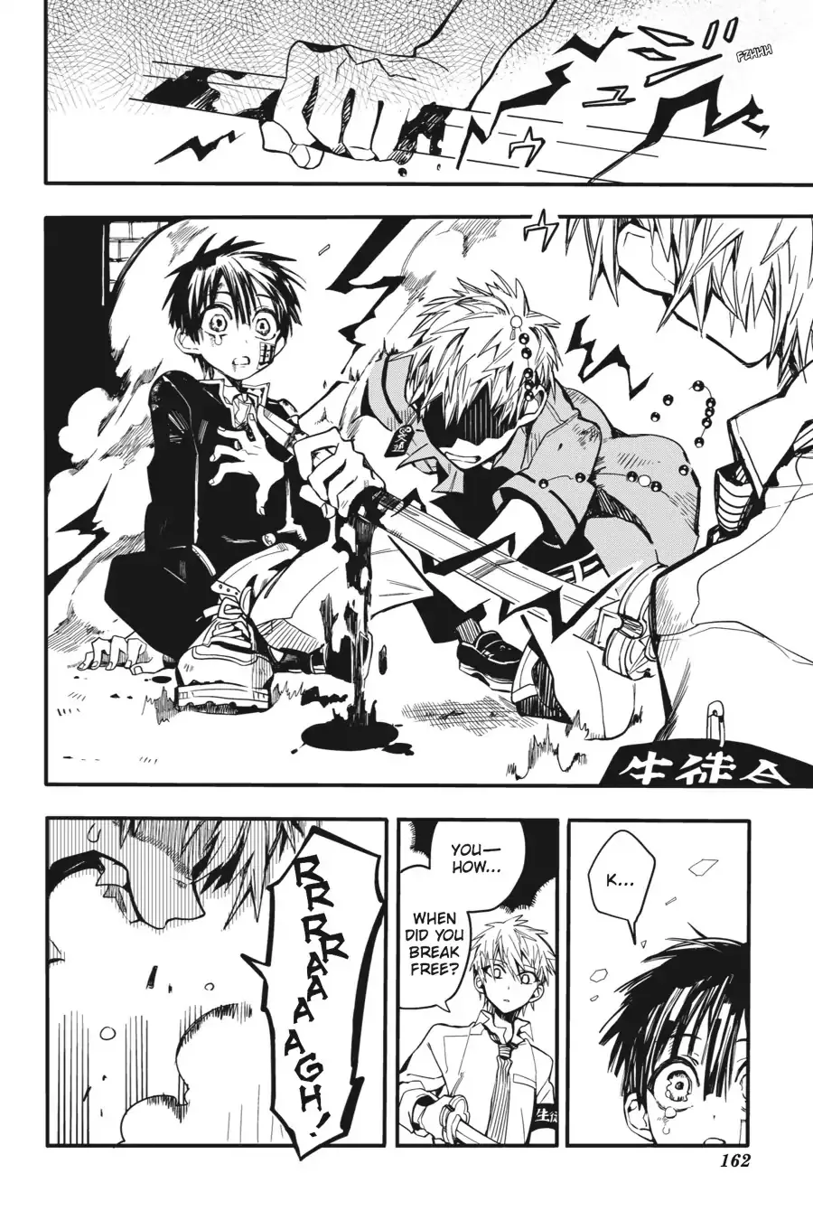 Read Jibaku Shounen Hanako kun Manga Online