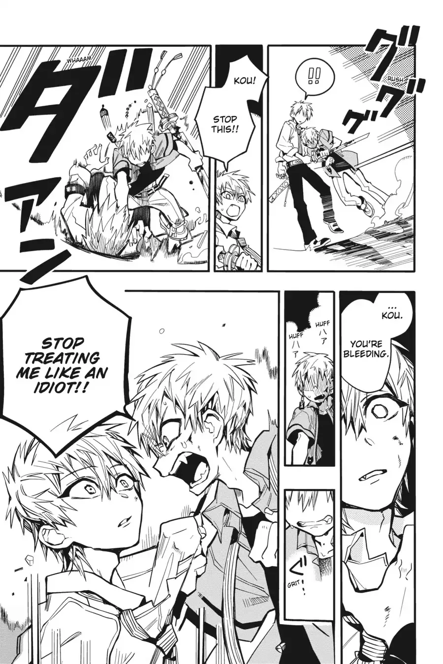 Read Jibaku Shounen Hanako kun Manga Online