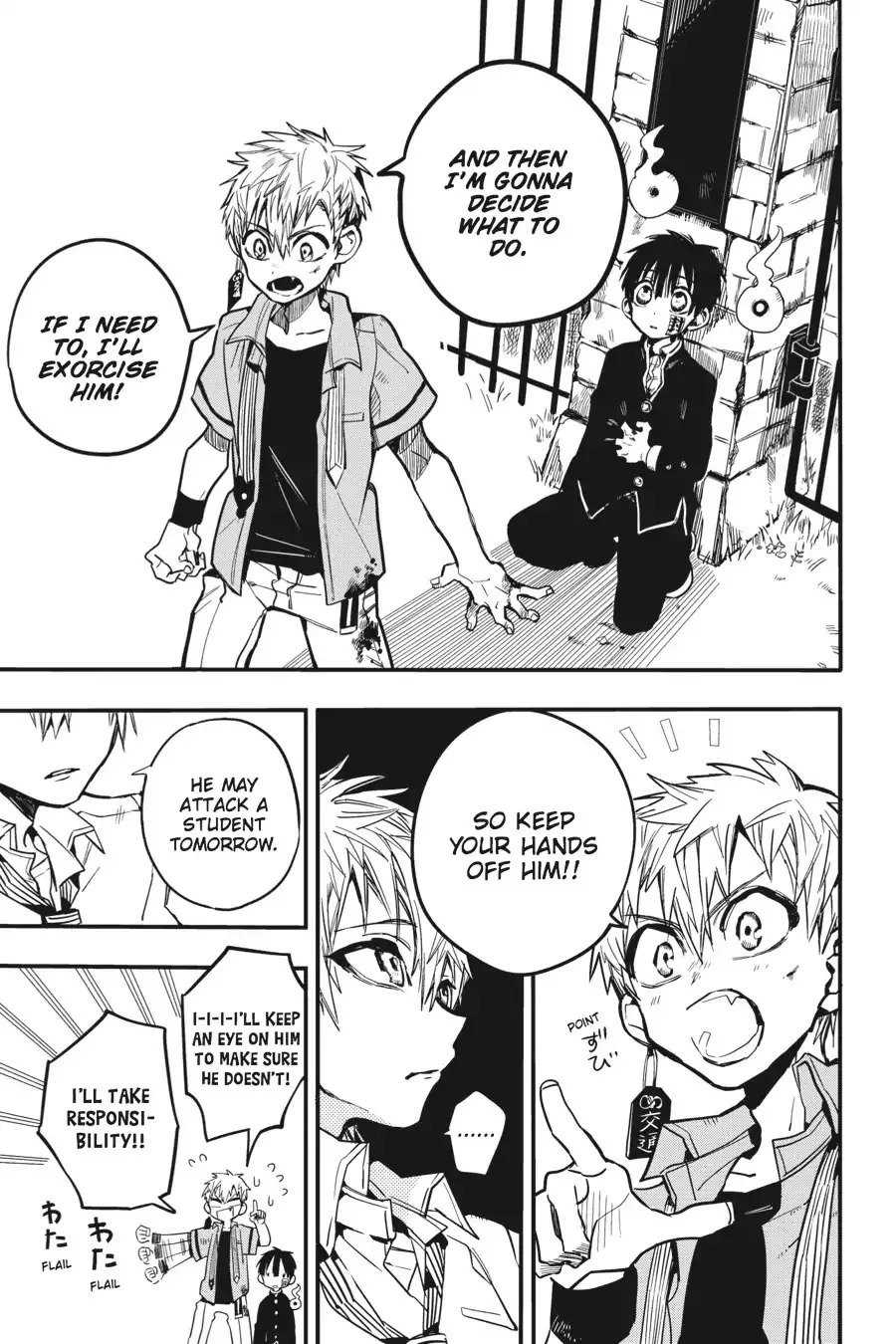 Read Jibaku Shounen Hanako kun Manga Online