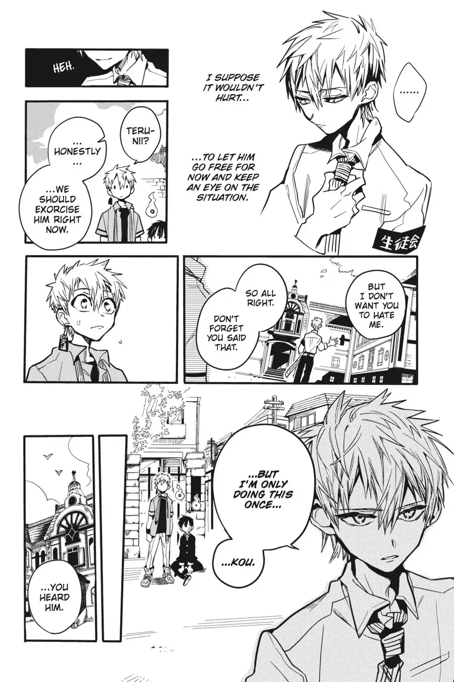 Read Jibaku Shounen Hanako kun Manga Online