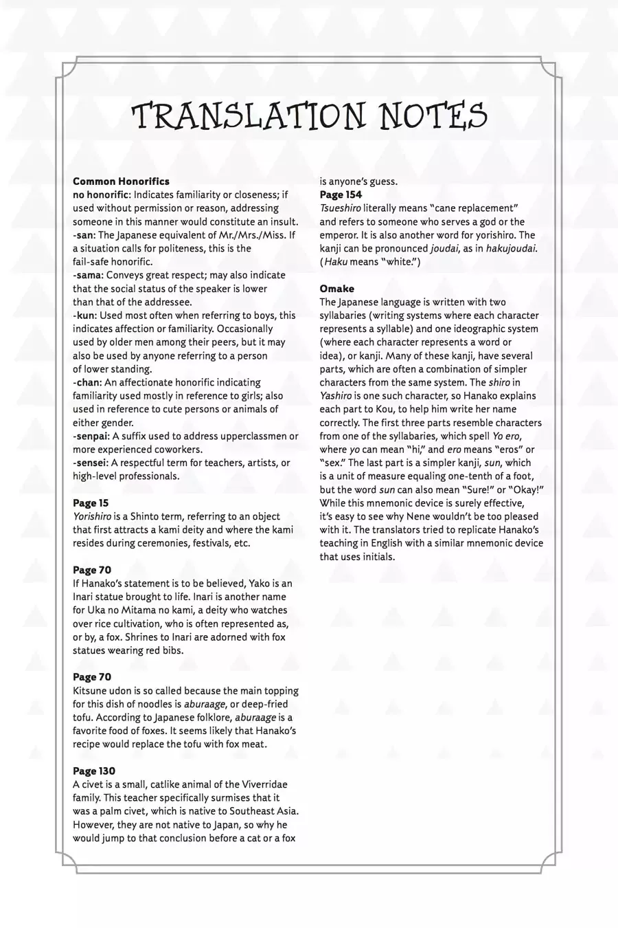 Read Jibaku Shounen Hanako kun Manga Online