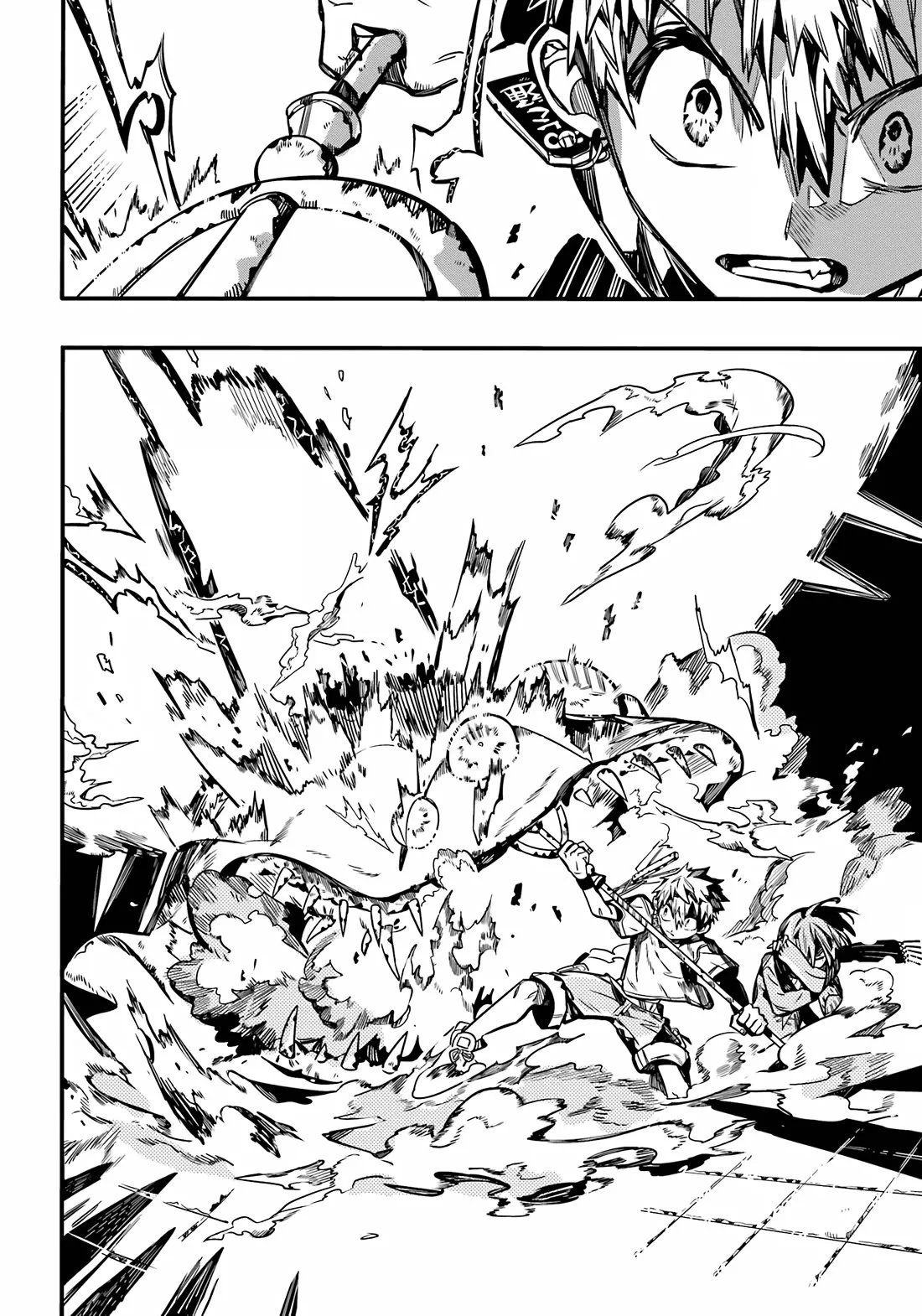 Read Jibaku Shounen Hanako kun Manga Online