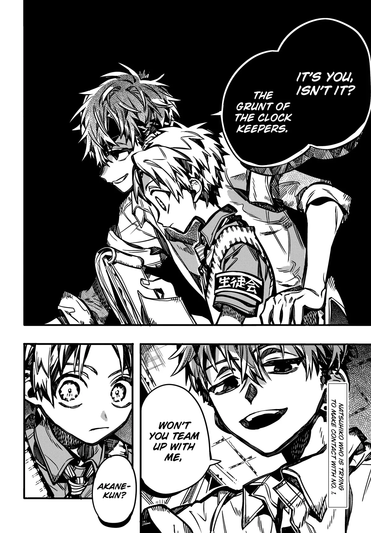 Read Jibaku Shounen Hanako kun Manga Online