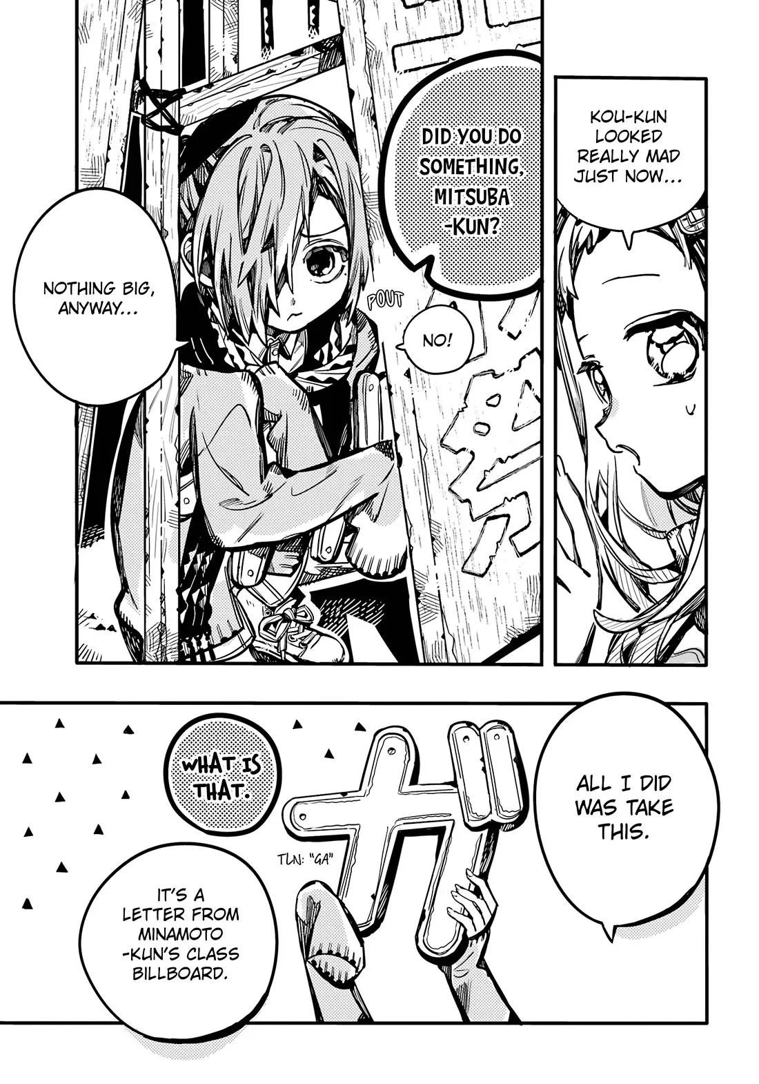 Read Jibaku Shounen Hanako kun Manga Online